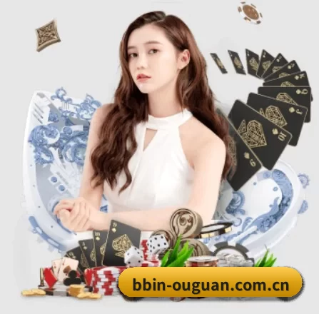 BBIN体育 APP