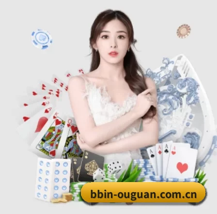 BBIN体育 APP 界面