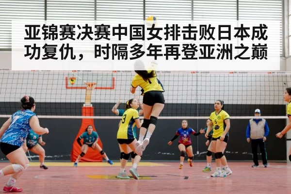 Chinese women's volleyball team